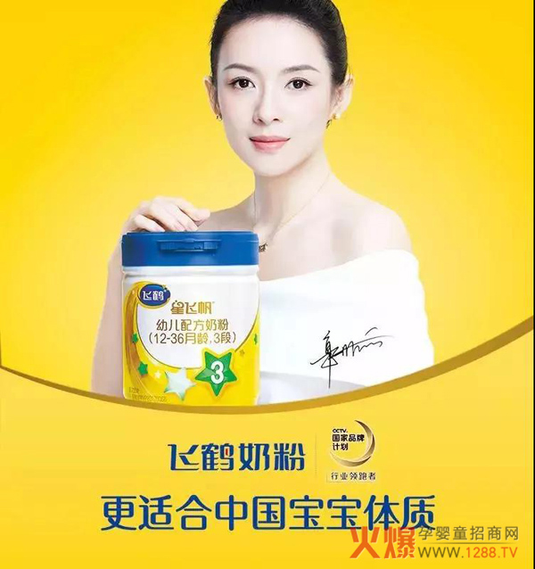 2018年各奶粉品牌广告"烧钱"大战,这些流量入口都值得