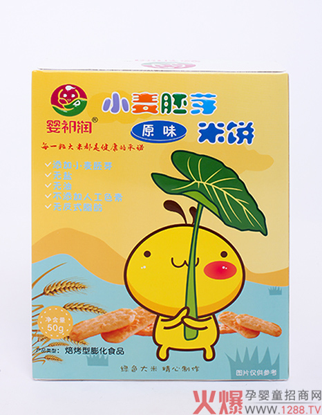 婴祁润小麦胚芽米饼 口味丰富酥香脆爽