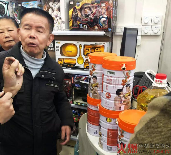 春节年货少不了珍纽倍沙棘中老年羊奶粉 父母