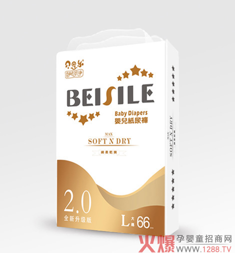 貝思樂嬰兒紙尿褲L66.jpg