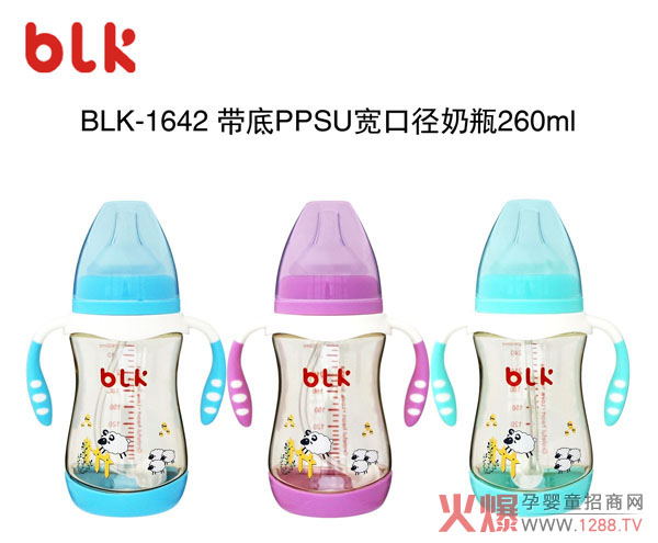 貝樂(lè )康帶底PPSU寬口徑奶瓶260ml.jpg 貝樂(lè )康帶底PPSU寬口徑奶瓶260ml.jpg