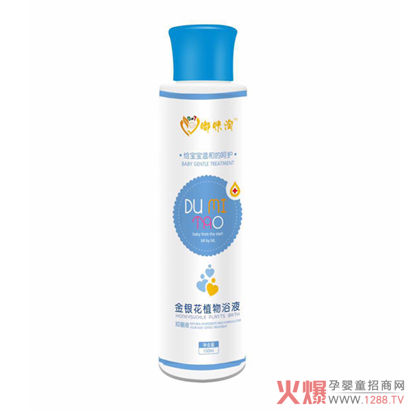 嘟咪淘金銀花植物浴液.jpg
