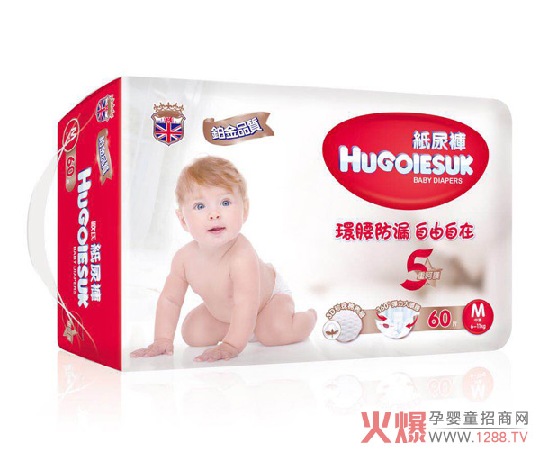 HUGOIESUK紙尿褲M(mǎn)碼60片.jpg HUGOIESUK紙尿褲M(mǎn)碼60片.jpg