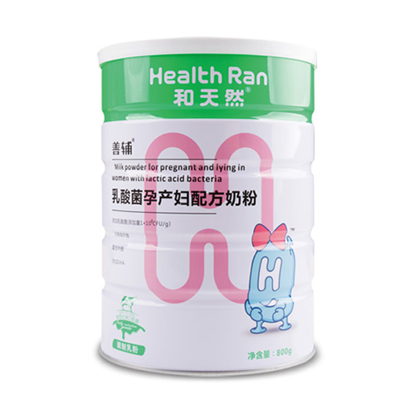  和天然善輔乳酸菌孕產(chǎn)婦配方奶粉 