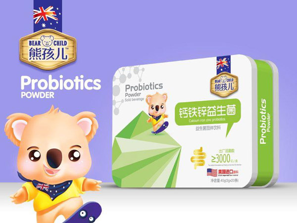 熊孩儿钙铁锌益生菌.jpg