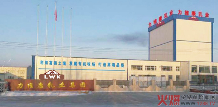 力維康.jpg 力維康.jpg