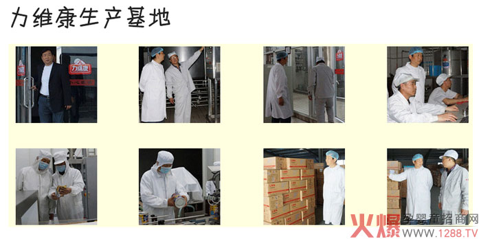 生產(chǎn)基地.jpg 生產(chǎn)基地.jpg