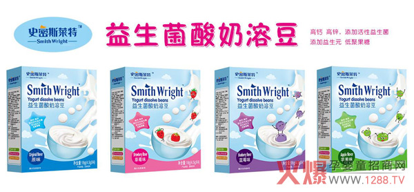 史密斯萊特益生菌酸奶溶豆系列.jpg 史密斯萊特益生菌酸奶溶豆系列.jpg