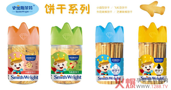 史密斯萊特餅干.jpg 史密斯萊特餅干.jpg