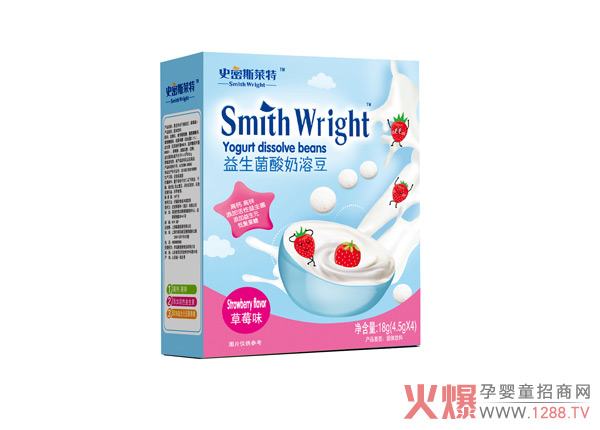 史密斯萊特益生菌酸奶溶豆.jpg 史密斯萊特益生菌酸奶溶豆.jpg