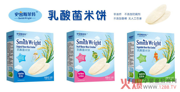 史密斯萊特乳酸菌米餅系列.jpg 史密斯萊特乳酸菌米餅系列.jpg