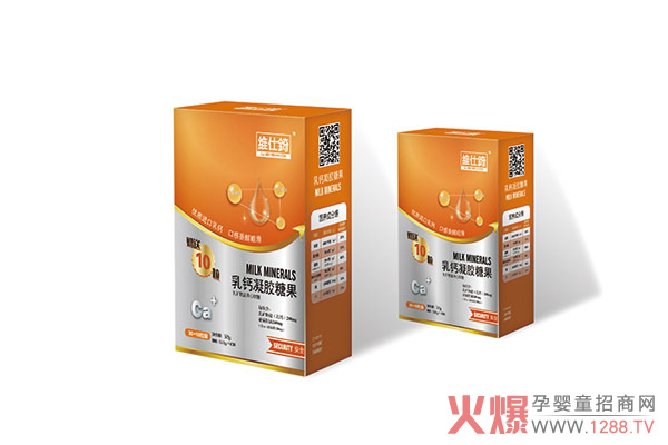 維仕錡兒童乳鈣凝膠糖果.jpg 維仕錡兒童乳鈣凝膠糖果.jpg