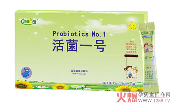 活菌一號童益生菌.jpg 活菌一號童益生菌.jpg