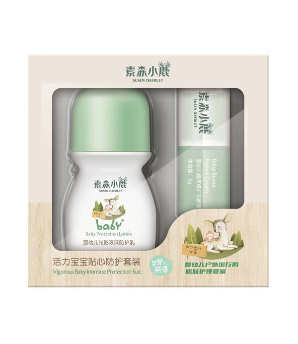 素森小鹿活力寶寶貼心防護套裝.jpg