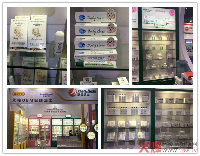 皇家護衛(wèi)洗護在展會.jpg 皇家護衛(wèi)洗護在展會.jpg