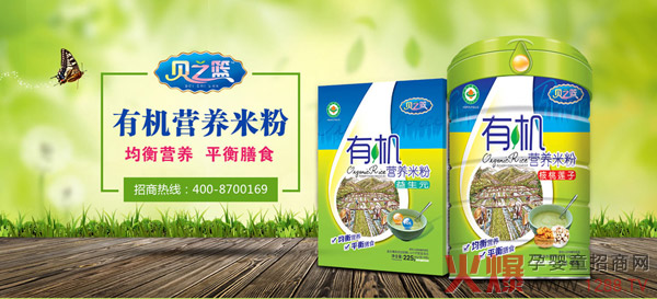 贝之篮固体饮料新品火爆上市,四大黄金单品强