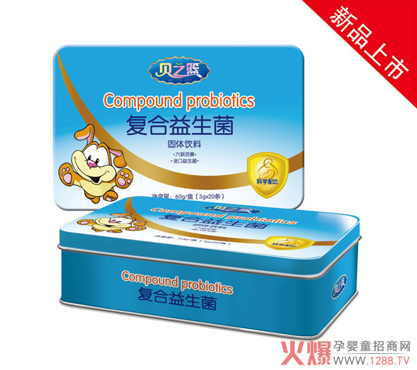 贝之篮固体饮料新品火爆上市,四大黄金单品强