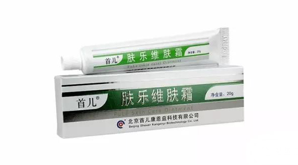 首兒膚樂(lè )維膚霜.jpg 首兒膚樂(lè )維膚霜.jpg