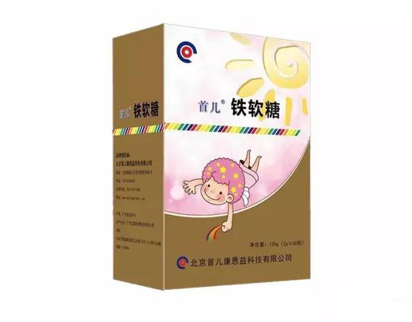 首兒鐵軟糖.jpg