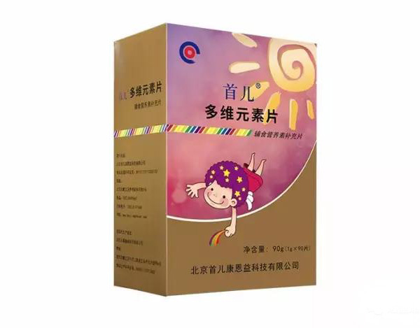 首兒多維元素片.jpg