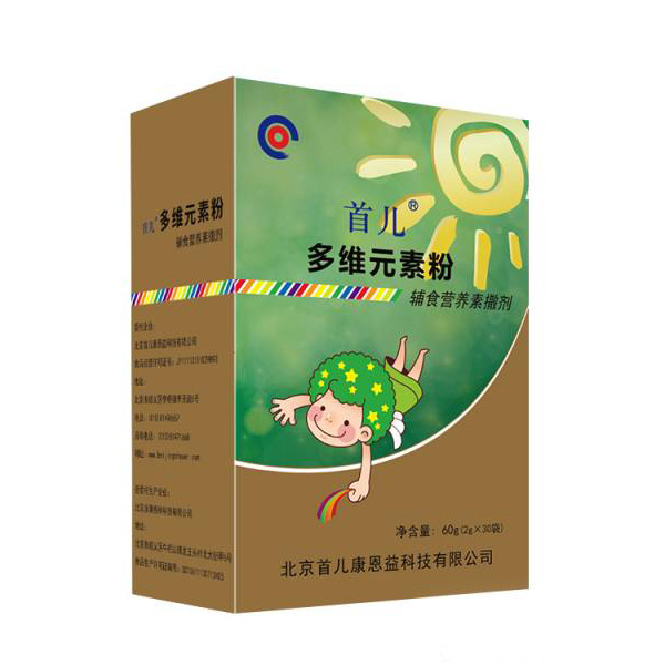 首兒多維元素粉.jpg