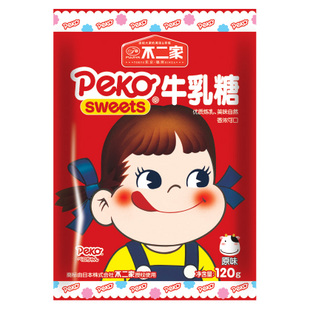 不二家牛乳糖原味120G袋裝.jpg