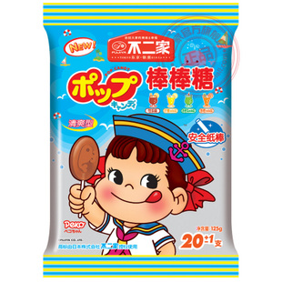 不二家20支裝清爽棒棒糖.jpg