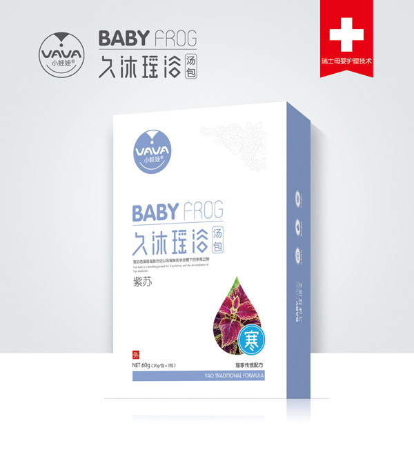 小蛙娃紫蘇久沐瑤浴湯包-寒.jpg