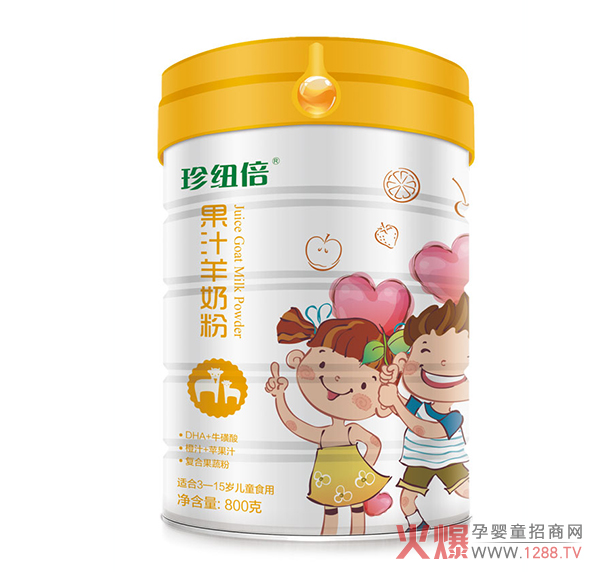 珍纽倍羊奶粉 多种配方营养丰富且均衡