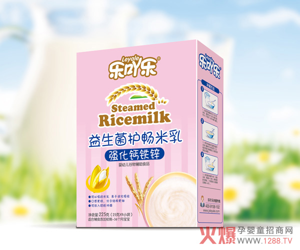 樂吖樂益生菌護(hù)暢米乳強(qiáng)化鈣鐵鋅盒裝.jpg 樂吖樂益生菌護(hù)暢米乳強(qiáng)化鈣鐵鋅盒裝.jpg