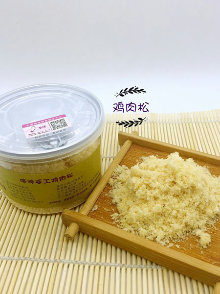 哆咪手工雞肉松.jpg