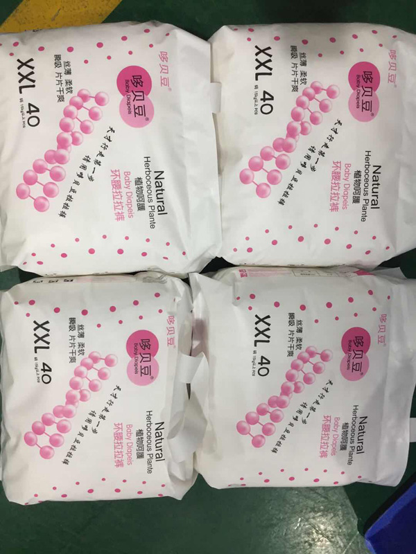 哆贝豆环腰拉拉裤系列