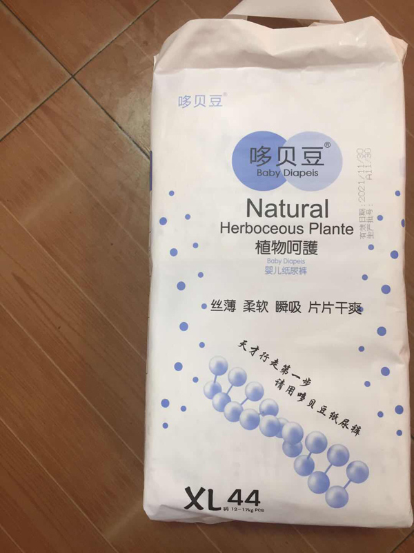 哆贝豆婴儿纸尿裤XL44