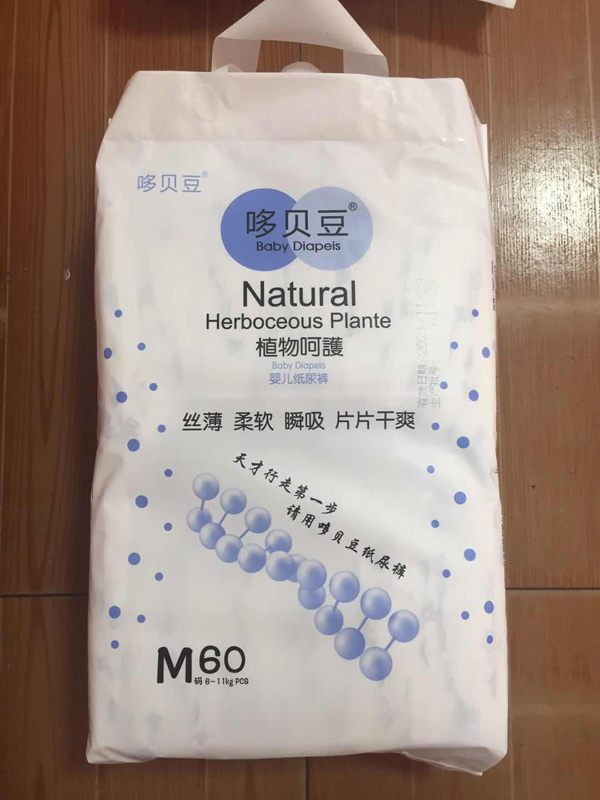 哆贝豆婴儿纸尿裤M60