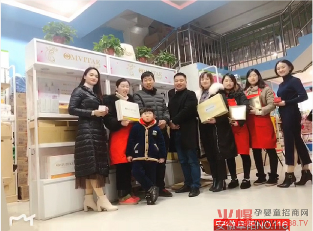 孕可美,高端孕妇护肤品牌!创新母婴线体验式营