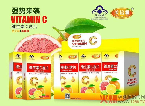 美培雅維生素C含片.jpg 美培雅維生素C含片.jpg
