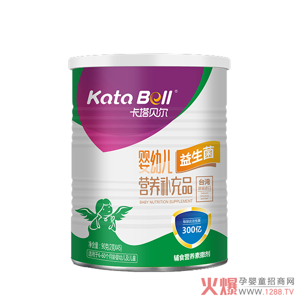 卡塔贝尔邀您共聚母婴峰会河南站04.jpg 卡塔贝尔邀您共聚母婴峰会河南站04.jpg
