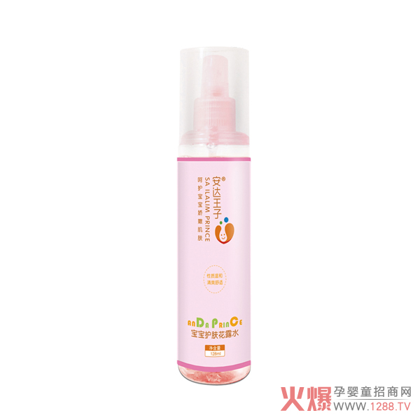 安達王子bao--bao護膚花露水.jpg 安達王子bao--bao護膚花露水.jpg
