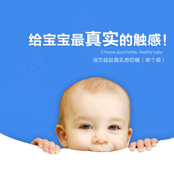 迪樂(lè )夢(mèng)液態(tài)硅膠真乳感奶嘴.jpg