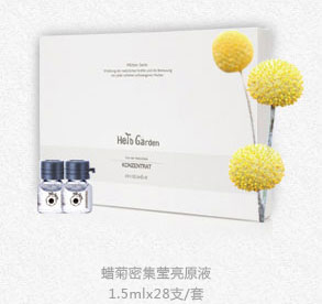 恩姆花園蠟菊密集瑩亮原液.jpg