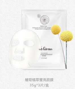 恩姆花園蠟菊植萃瑩亮面膜.jpg