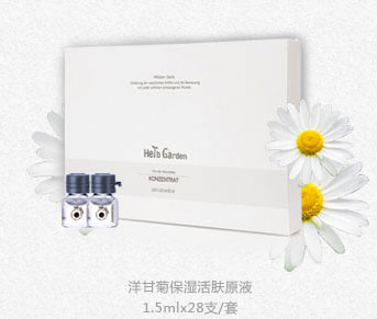 恩姆花園洋甘菊保濕活膚原液.jpg