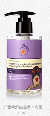 恩姆花园广藿香舒痱洗发沐浴露150ml.jpg