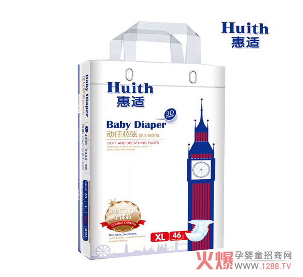 惠適動(dòng)任芯弦嬰兒紙尿褲L.jpg 惠適動(dòng)任芯弦嬰兒紙尿褲L.jpg