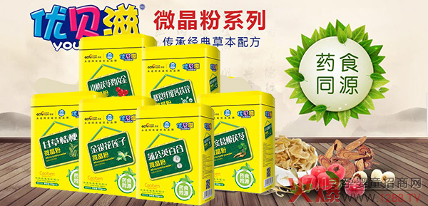 优贝滋微晶粉药食同源营养更丰富
