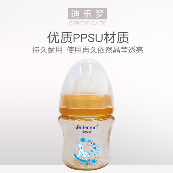 迪樂(lè )夢(mèng)PPSU奶瓶5A14tu.jpg 迪樂(lè )夢(mèng)PPSU奶瓶5A14tu.jpg