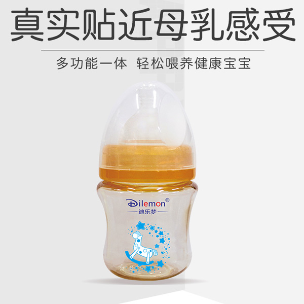 迪樂(lè )夢(mèng)PPSU奶瓶5A14主圖.jpg 迪樂(lè )夢(mèng)PPSU奶瓶5A14主圖.jpg