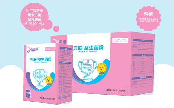 蜜惠五联益生菌粉.gif