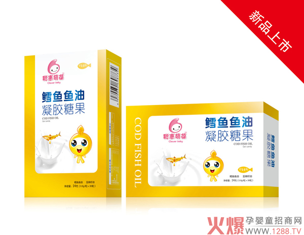 聰惠萌葆鱈魚(yú)魚(yú)油凝膠糖果.jpg 聰惠萌葆鱈魚(yú)魚(yú)油凝膠糖果.jpg
