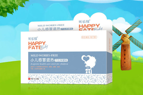 貝樂(lè )緣小兒感冒退熱保健貼.jpg